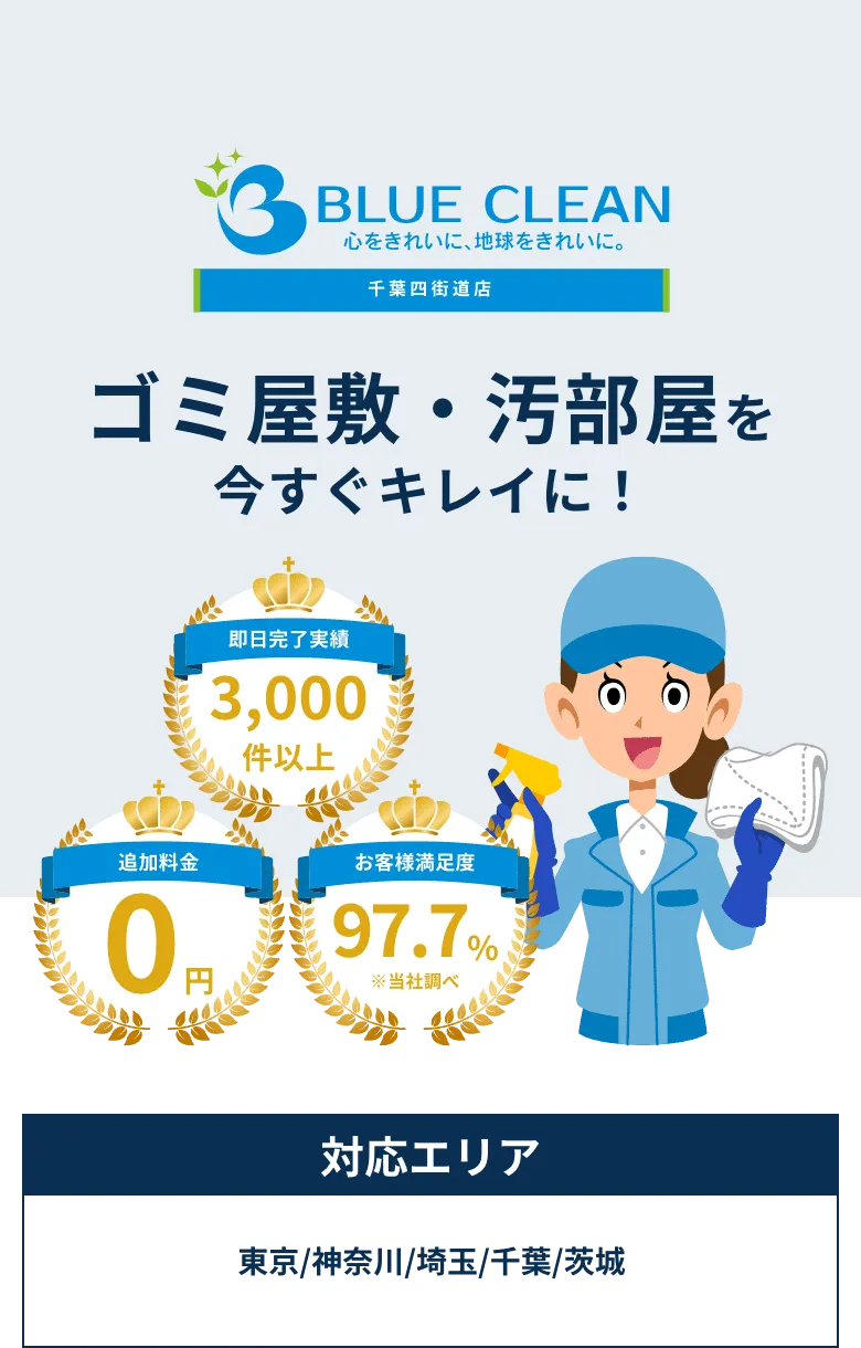 キービジュアル